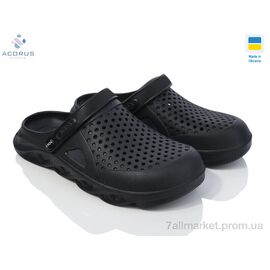 Фотография Кроксы мужские легкие Лето С92 чорний (6 пар р.41-45) "Acorus" недорого оптом от прямого поставщика