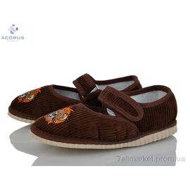 Фотография Тапки детские домашние Весна/осень Чап-Чап коричневий (5 пар р.28-31) "Acorus" недорого оптом от прямого поставщика
