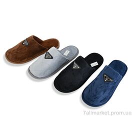 Фотография Тапки мужские домашние Весна/осень DF2511 mix (12 пар р.42-47) "Alex" недорого оптом от прямого поставщика