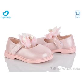 Фотография Туфли детские удобные Весна/осень 228-21 (11.5-13.5 см) (7 пар р.15-19) "Comfort-baby" недорого оптом от прямого поставщика