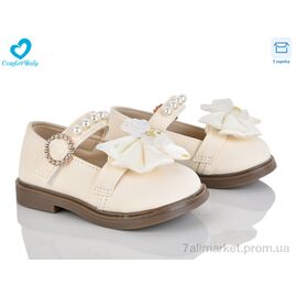 Фотография Туфли детские удобные Весна/осень 9-21 (8 пар р.18-25) "Comfort-baby" недорого оптом от прямого поставщика