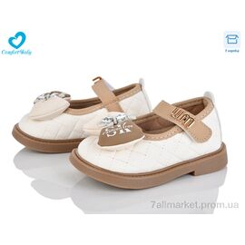 Фотография Туфли детские удобные Весна/осень 8235-21 (7 пар р.22-26) "Comfort-baby" недорого оптом от прямого поставщика