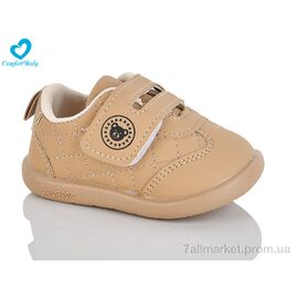 Фотография Кроссовки детские модные Весна/осень 060-11 (11.5-13.5 см) (7 пар р.16-20) "Comfort-baby" недорого оптом от прямого поставщика