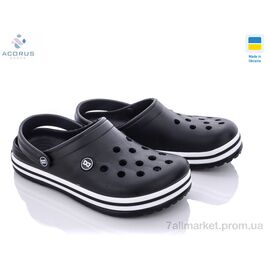 Фотография Кроксы мужские легкие Лето 520 черный (6 пар р.41-46) "Acorus" недорого оптом от прямого поставщика
