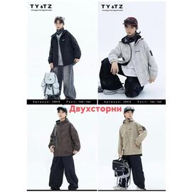 Фотография Ветровка детская на мальчика 29916 beige р.146-164 "Major" недорого оптом от прямого поставщика