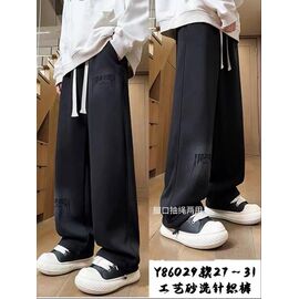 Фотография Штаны детские спортивные на мальчика Y86029 black р.27-31 "Major" недорого оптом от прямого поставщика