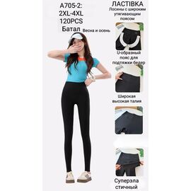 Фотография Лосины женские 705-2 black р.2XL-4XL "ZERO" недорого оптом от прямого поставщика