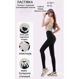 Фотография Лосины женские 730-1 black р.M-XL "ZERO" недорого оптом от прямого поставщика
