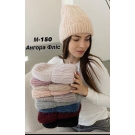 Фотография Шапка зимняя женская M150 mix р.56-60 "SELFI" недорого оптом от прямого поставщика