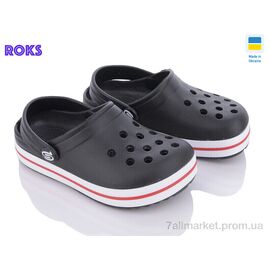Фотография Кроксы детские летние Лето Progress 309 чорний (8 пар р.24-35) "Roks" недорого оптом от прямого поставщика