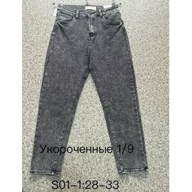 Джинси жіночі S01 grey р.28-33 "NewJeans" недорого оптом від прямого постачальника