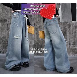 Фотография Джинсы детские на девочку 2601 l.blue р.30-34 "Meloria" недорого оптом от прямого поставщика