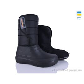 Фотография Сапоги из пены мужские зима СМ7 чорний (8 пар р.41-46) "Крок" недорого оптом от прямого поставщика