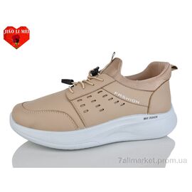 Кросівки чоловічі модні Весна/осінь F90-3 (8 пар р.40-45) "Jiao Li Mei" недорого оптом від прямого постачальника