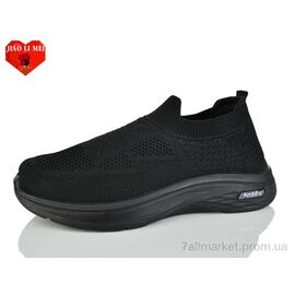 Кросівки чоловічі модні Весна/осінь L98-1 (8 пар р.40-45) "Jiao Li Mei" недорого оптом від прямого постачальника