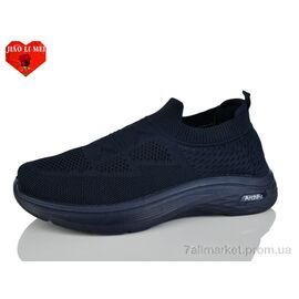 Кросівки чоловічі модні Весна/осінь L98-6 (8 пар р.40-45) "Jiao Li Mei" недорого оптом від прямого постачальника