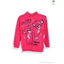 Кофта дитяча Весна/осінь 13428 рожевий (4 шт. р.сітка98-122) "Kir15" недорого оптом від прямого постачальника