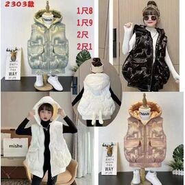 Фотография Жилетка детская на девочку 2303 white р.120-160 "Farbique" недорого оптом от прямого поставщика