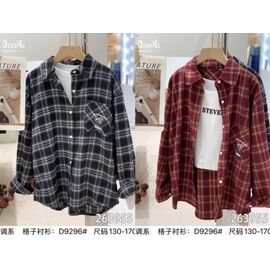 Фотография Рубашка детская на мальчика 9296 wine р.130-170 "Meloria" недорого оптом от прямого поставщика