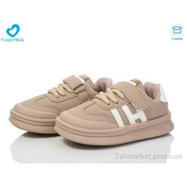 Фотография Кроссовки детские модные Весна/осень 2338-3 (5 пар р.27-31) "Comfort-baby" недорого оптом от прямого поставщика