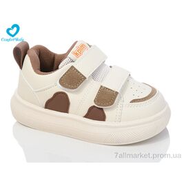 Фотография Кроссовки детские модные Весна/осень 7199 беж (5 пар р.26-30) "Comfort-baby" недорого оптом от прямого поставщика