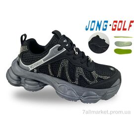 Кросівки дитячі модні Весна/осінь C11850-0 (8 пар р.33-38) "Jong Golf" недорого оптом від прямого постачальника