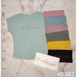 Фотография Футболка женская D367 mix р.46-50 "Kosta" недорого оптом от прямого поставщика