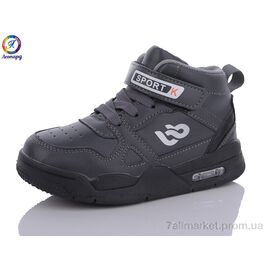 Фотография Кроссовки детские модные Весна/осень W059-B3 (8 пар р.26-31) "Леопард" недорого оптом от прямого поставщика