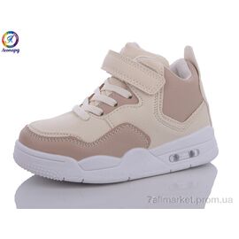 Фотография Кроссовки детские модные Весна/осень W084-B11 (8 пар р.26-31) "Леопард" недорого оптом от прямого поставщика