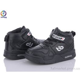 Фотография Кроссовки детские модные Весна/осень W059-A1 (8 пар р.32-37) "Леопард" недорого оптом от прямого поставщика