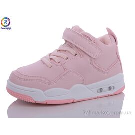 Фотография Кроссовки детские модные Весна/осень W084-A12 (8 пар р.32-37) "Леопард" недорого оптом от прямого поставщика