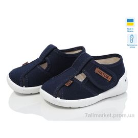 Фотография Тапки детские домашние Весна/осень Pitter 12-0 (6 пар р.20-25) "LiBang" недорого оптом от прямого поставщика