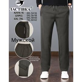 Фотография Штаны спортивные мужские A2076-16 mix р.4XL-7XL "Алия" недорого оптом от прямого поставщика