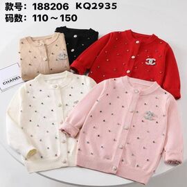 Фотография Кофта детская на девочку 188206 beige р.110-150 "Meloria" недорого оптом от прямого поставщика