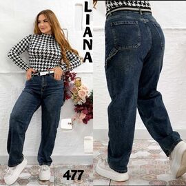 Джинси жіночі 477 navy р.28-33 "Beki" недорого оптом від прямого постачальника