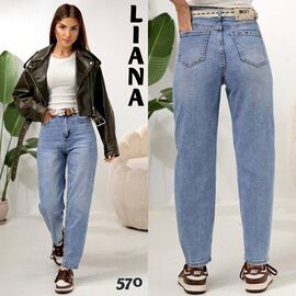 Джинси жіночі 570 l.blue р.25-30 "Beki" недорого оптом від прямого постачальника