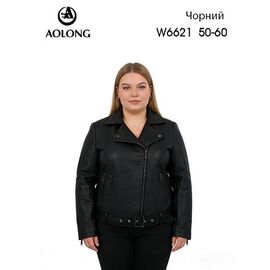 Куртка жіноча демісезонна W6621 black р.50-60 "Immei" недорого оптом від прямого постачальника