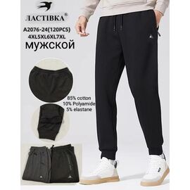 Фотография Штаны спортивные мужские A2076-24 mix р.4XL-7XL "Алия" недорого оптом от прямого поставщика