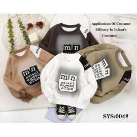 Фотография Свитер детский на мальчика 004 d.brown р.1-5 "Фунтик" недорого оптом от прямого поставщика