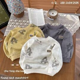 Светер Дитячий на хлопчика 2505 white р.3-7 "Фунтик" недорого оптом від прямого постачальника