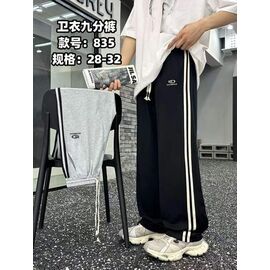 Фотография Штаны детские спортивные на девочку 835 grey р.8-12 "Фунтик" недорого оптом от прямого поставщика