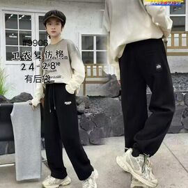 Фотография Штаны детские спортивные на мальчика 9906 black р.6-10 "Фунтик" недорого оптом от прямого поставщика