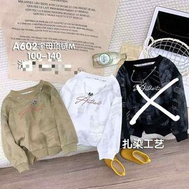 Фотография Свитер детский на мальчика A602 white р.3-7 "Фунтик" недорого оптом от прямого поставщика