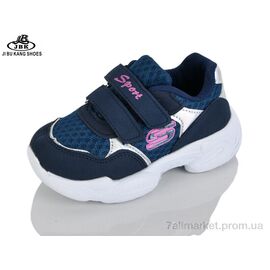 Кросівки дитячі модні Весна/осінь 00667-2 navy (12 пар р.26-31) "Jibukang" недорого оптом від прямого постачальника
