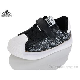 Кросівки дитячі модні Весна/осінь B0921-1 black (8 пар р.25-30) "Jibukang" недорого оптом від прямого постачальника
