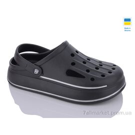 Фотография Кроксы мужские легкие Лето 252 чорний old (8 пар р.41-45) "Крок" недорого оптом от прямого поставщика