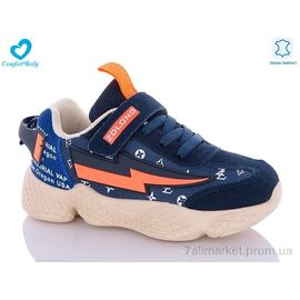 Фотография Кроссовки детские модные Весна/осень 19971 синій (7 пар р.31-37) "Comfort-baby" недорого оптом от прямого поставщика