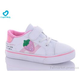 Кросівки дитячі модні Весна/осінь 8023 (8 пар р.25-30) "Comfort-baby" недорого оптом від прямого постачальника