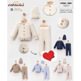 Фотография Комплект детский тёплый на девочку 7851 l.beige р.0.6-1 "Meloria" недорого оптом от прямого поставщика