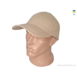 Кепка унісекс Весна/осінь 0627 бежевий (4 шт. р.сітка54-60) "Mabi" недорого оптом від прямого постачальника